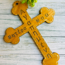 Load image into Gallery viewer, My Beloved Mother Cross