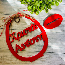 Load image into Gallery viewer, Easter Egg Centerpiece