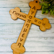 Load image into Gallery viewer, My Beloved Mother Cross