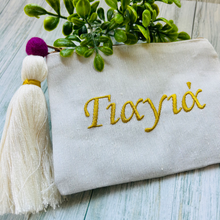 Load image into Gallery viewer, Yiayia Mini Clutch