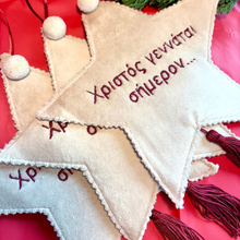 Load image into Gallery viewer, Velvet Star Ornament
