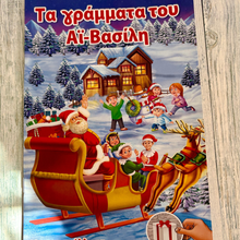 Load image into Gallery viewer, Children's Christmas Books