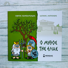 Load image into Gallery viewer, Children’s Gods of Olympus Pocket Sized Books