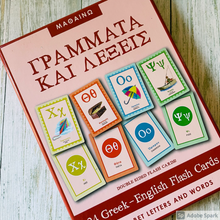 Load image into Gallery viewer, Greek-English Flash Cards
