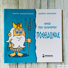 Load image into Gallery viewer, Children’s Gods of Olympus Pocket Sized Books