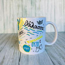 Load image into Gallery viewer, Mugs From Greece