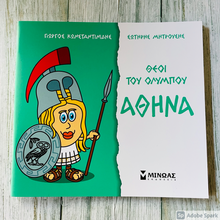 Load image into Gallery viewer, Children’s Gods of Olympus Pocket Sized Books