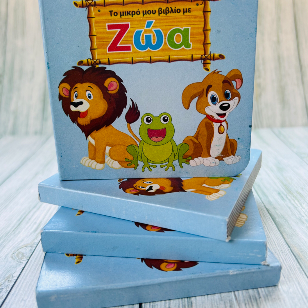 Board Books