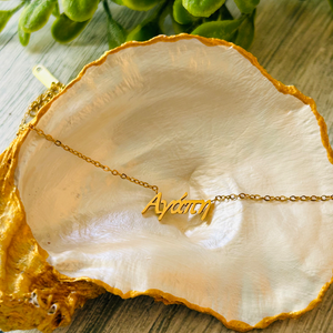 Agape Necklace