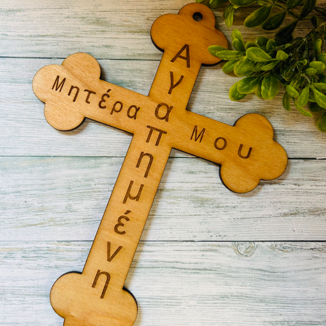 My Beloved Mother Cross