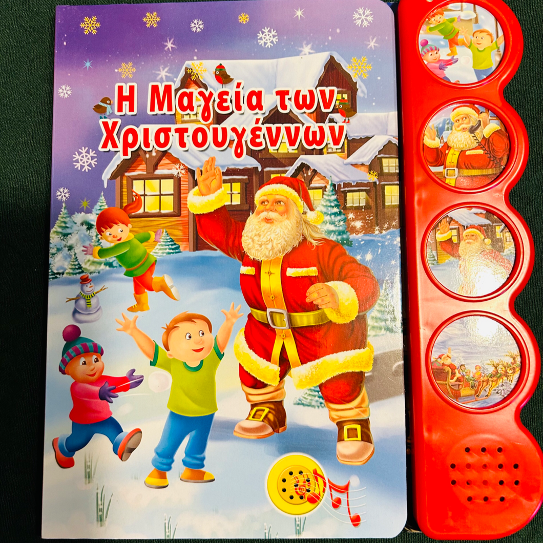 The Magic of Christmas Children’s Book