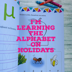 Children’s Activity Books