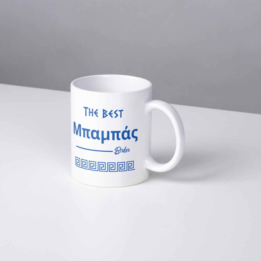 The Best Μπαμπάς/Baba Mug – YIAYIASMARKET