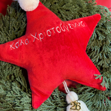 Load image into Gallery viewer, Velvet Star Ornament
