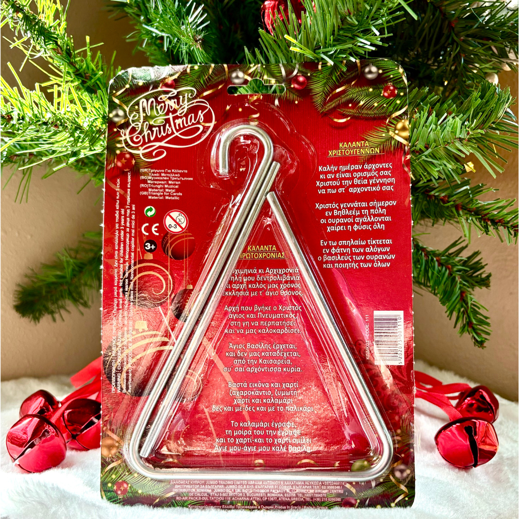 Greek Christmas Triangle (Τρίγωνο)