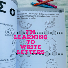 Load image into Gallery viewer, Children’s Activity Books
