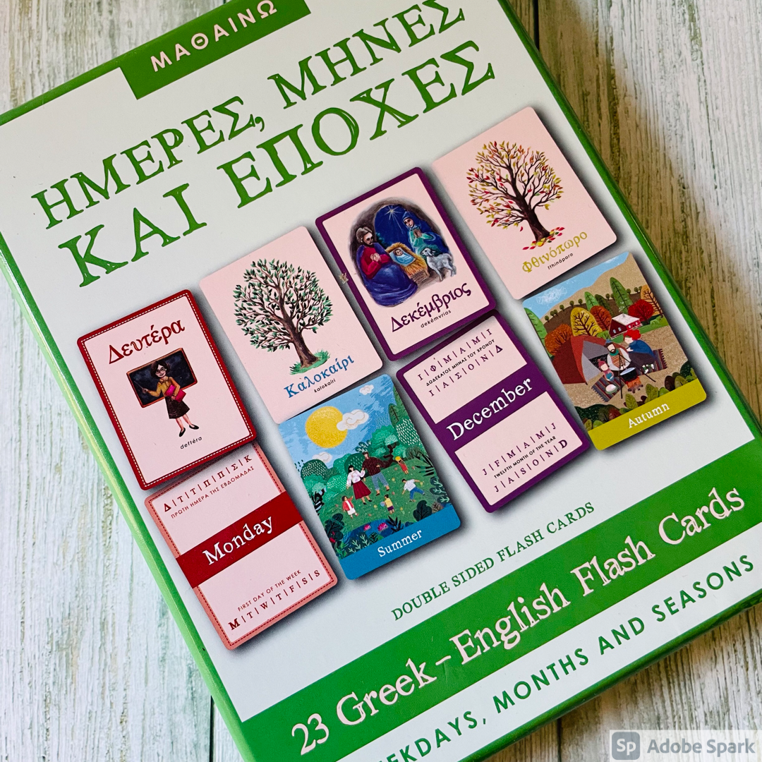 Greek-English Flash Cards – YIAYIASMARKET