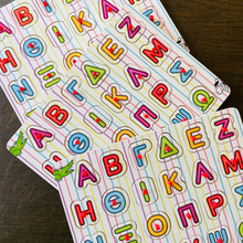 Load image into Gallery viewer, Wooden Greek Alphabet Puzzle
