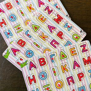 Wooden Greek Alphabet Puzzle