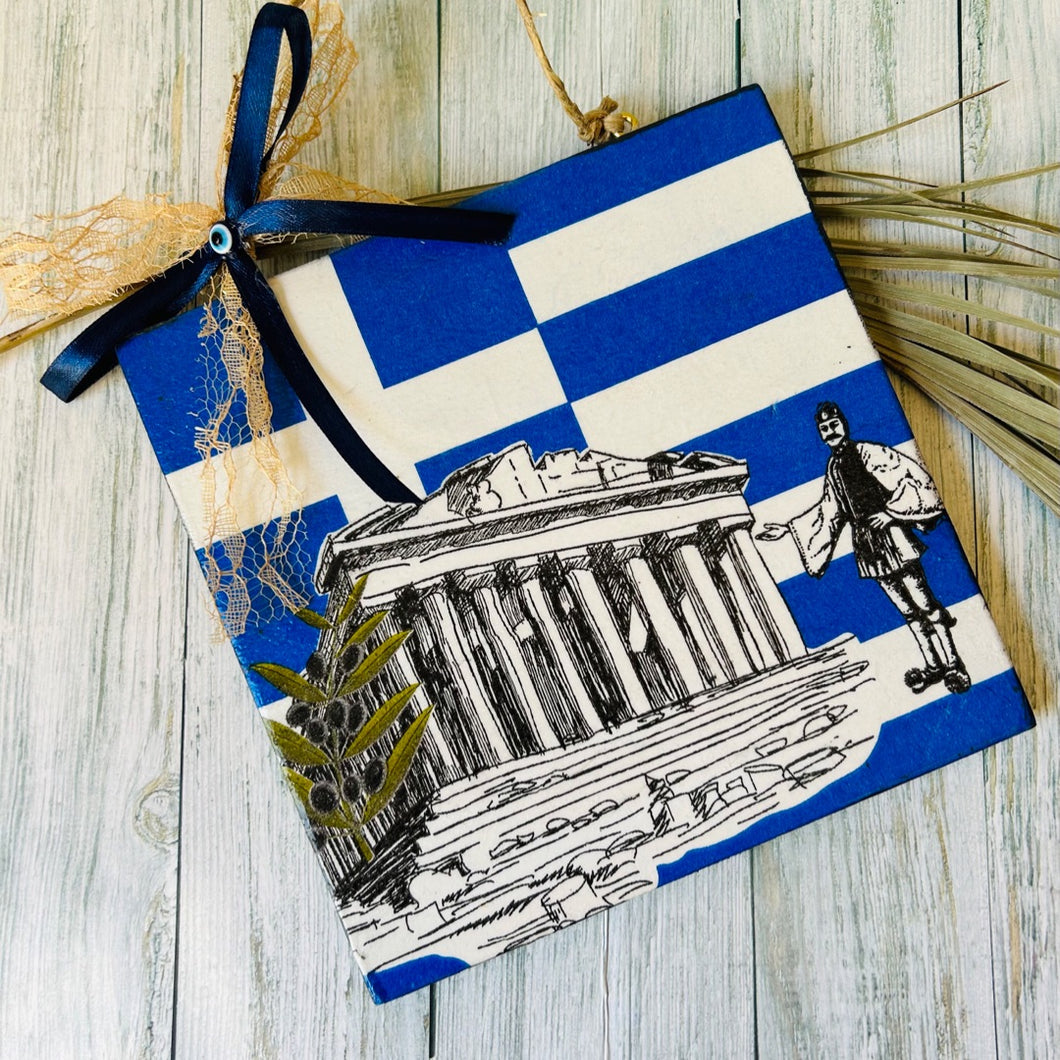 Greek Flag Wall Hanging