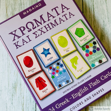 Load image into Gallery viewer, Greek-English Flash Cards
