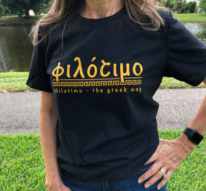 Philotimo T-Shirt