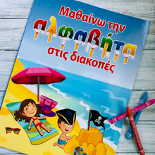 Load image into Gallery viewer, Children’s Activity Books
