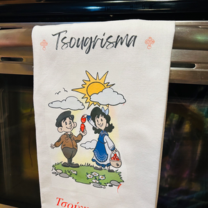 Tsougrisma Tea Towel