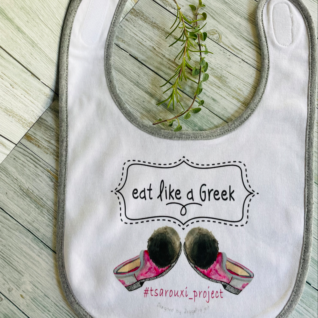 Baby Bib Greek Classics