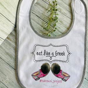 Baby Bib Greek Classics