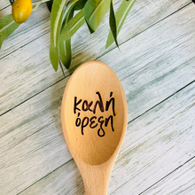 Load image into Gallery viewer, Wooden Spoons
